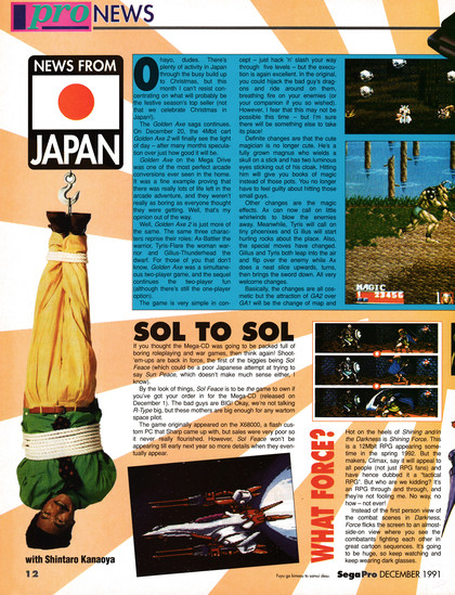 The News From Japan / News From the USA section from Sega Pro 2 - December 1991 (UK)
