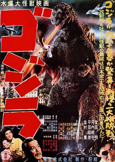 Poster for the movie Godzilla (1954)